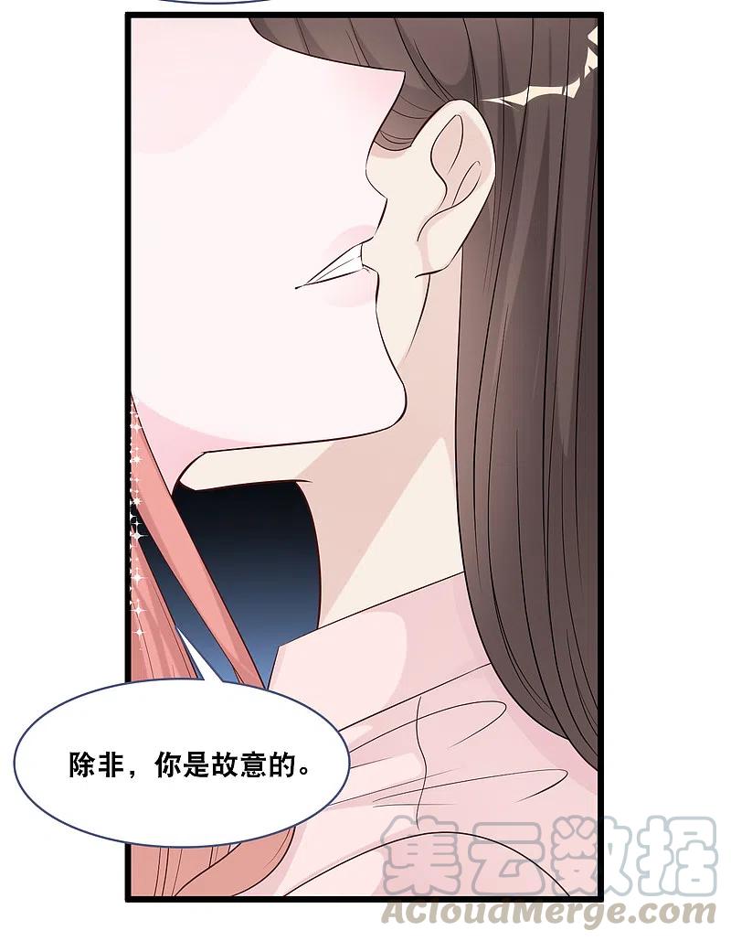 第150话 秦一的“婚礼”4