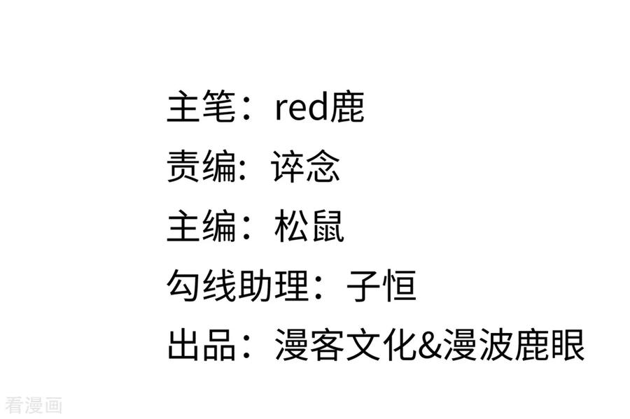 第40话 若云菲受辱1