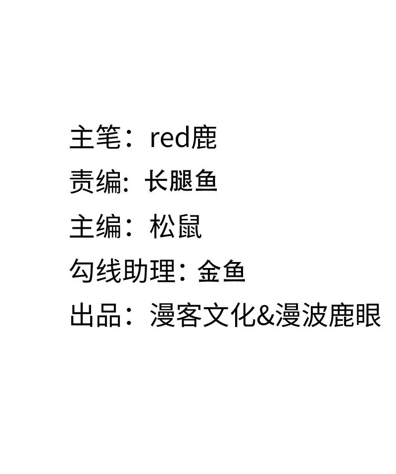 第137话 我们恋爱的开始1