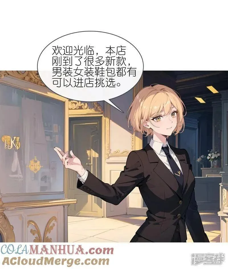 第231话 出手大方2