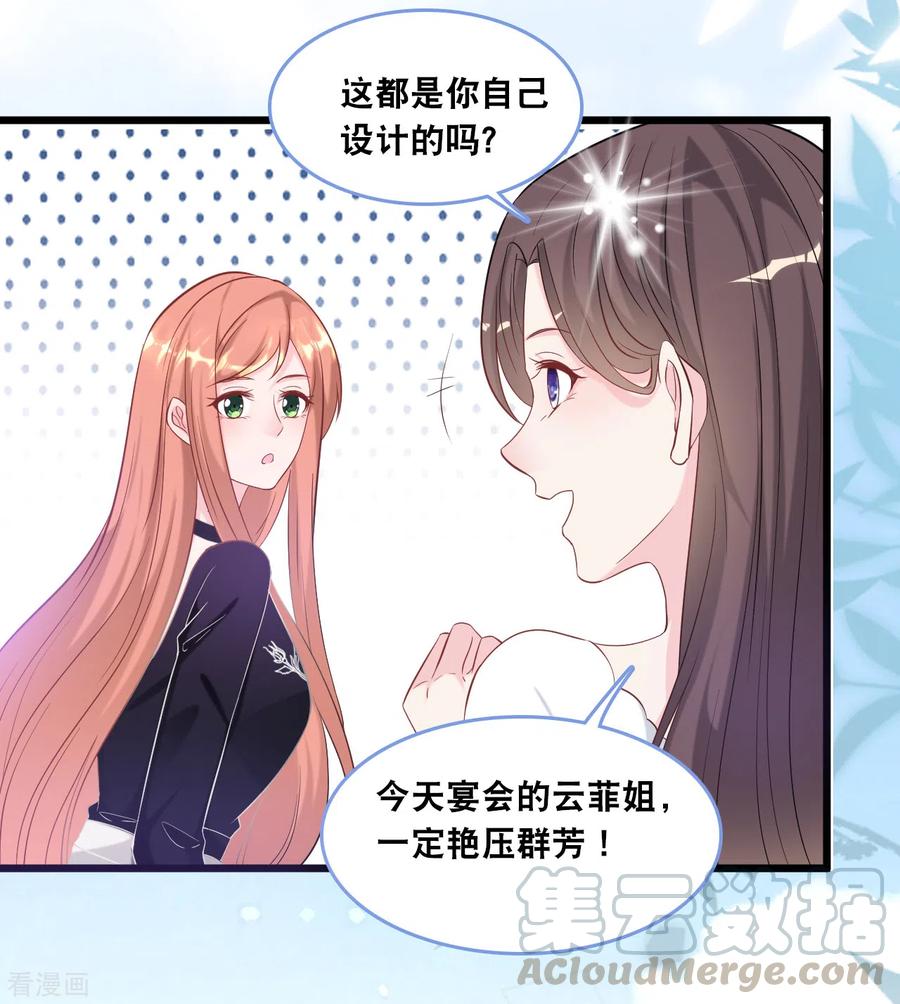第108话 世华反击4