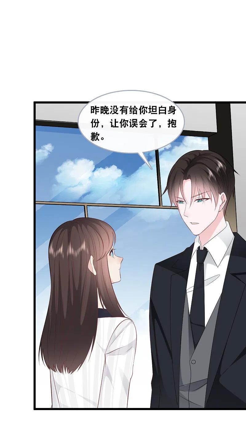 第145话 秦一订婚了？3