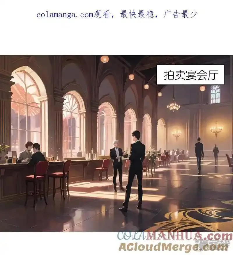 第241话 当众冒犯0