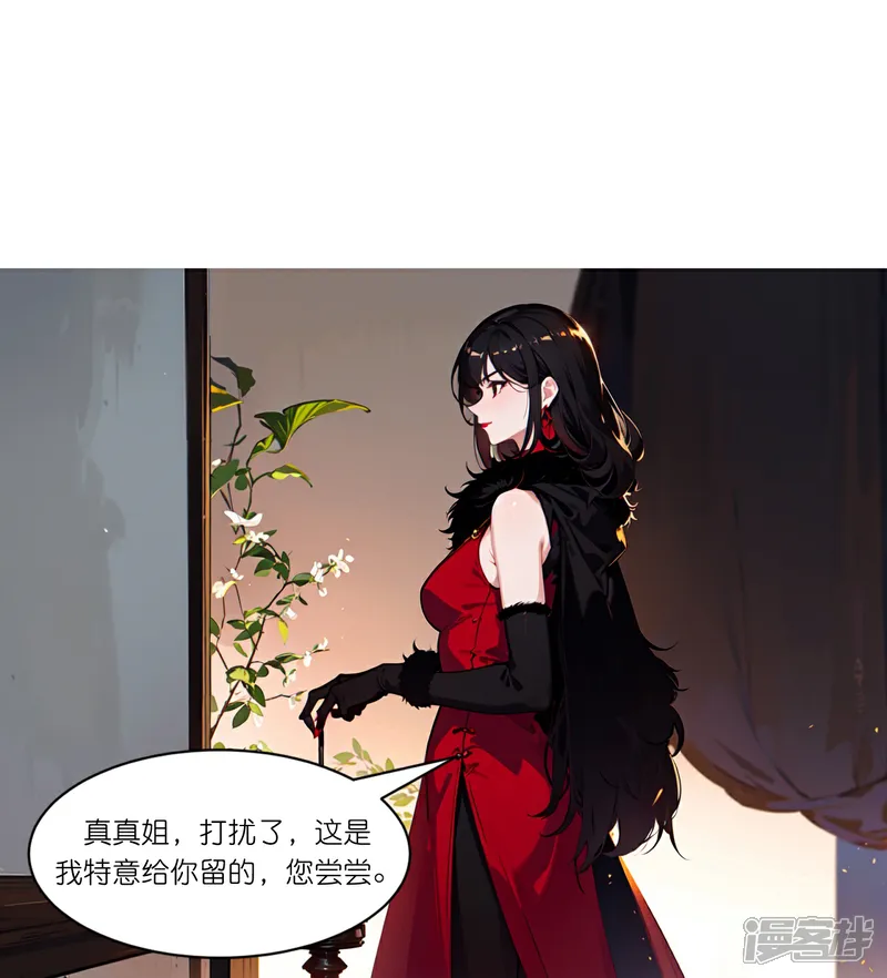第267话 没法解释4
