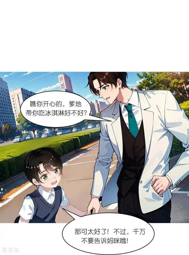 第243话 狭路相逢3