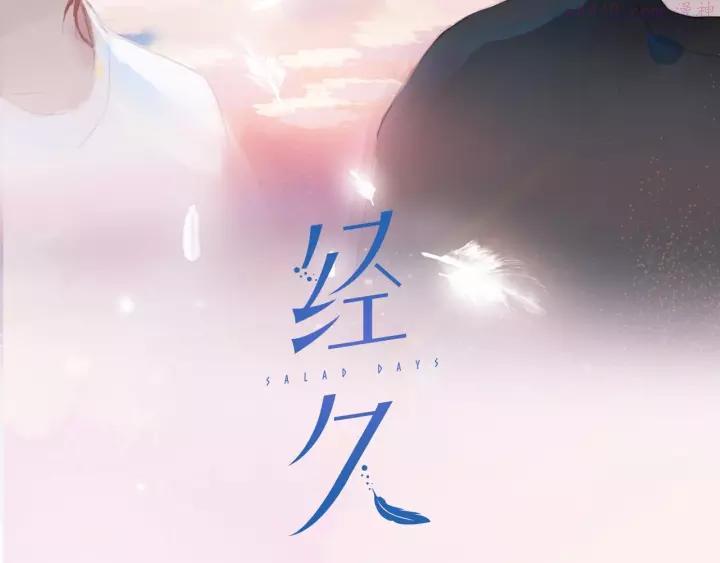 第32话 夸奖1