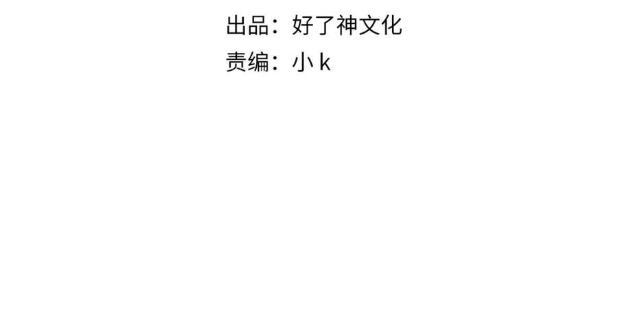 经久by静水边未删减版全文免费阅读漫画,第56话 不被允许的爱4图