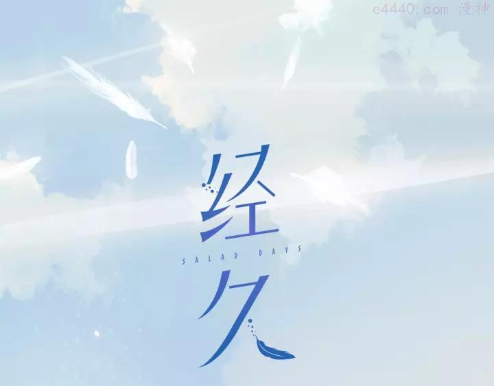 第24话 真相1