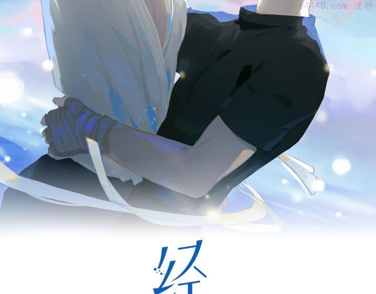 第9话 下一个艾来？1
