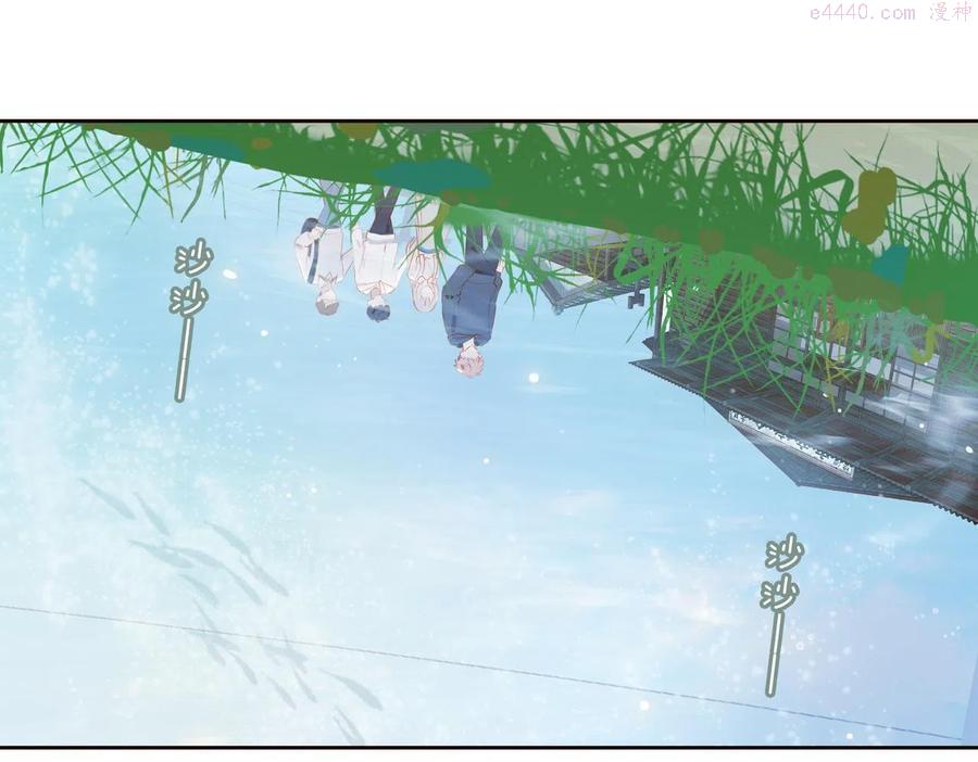 经久by静水边未删减版全文免费阅读漫画,第20话 永远向前5图