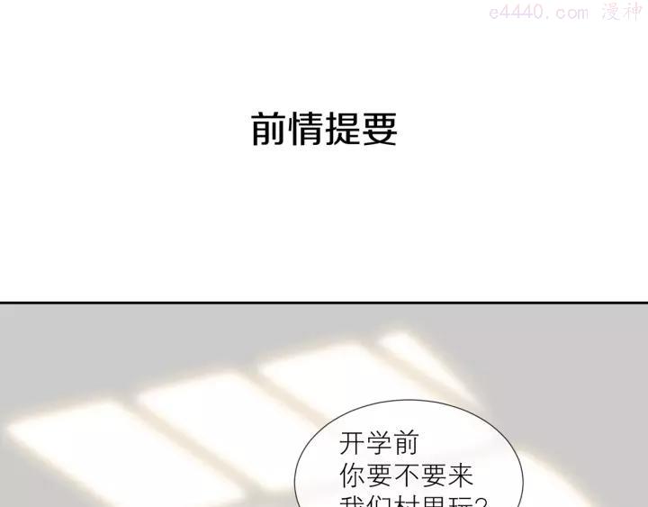 第20话 草莓0