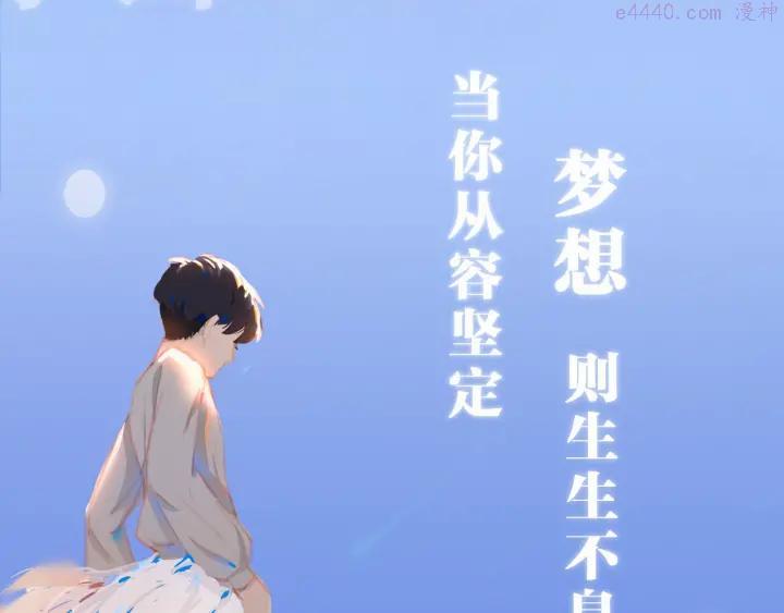 《经久》人物手记2