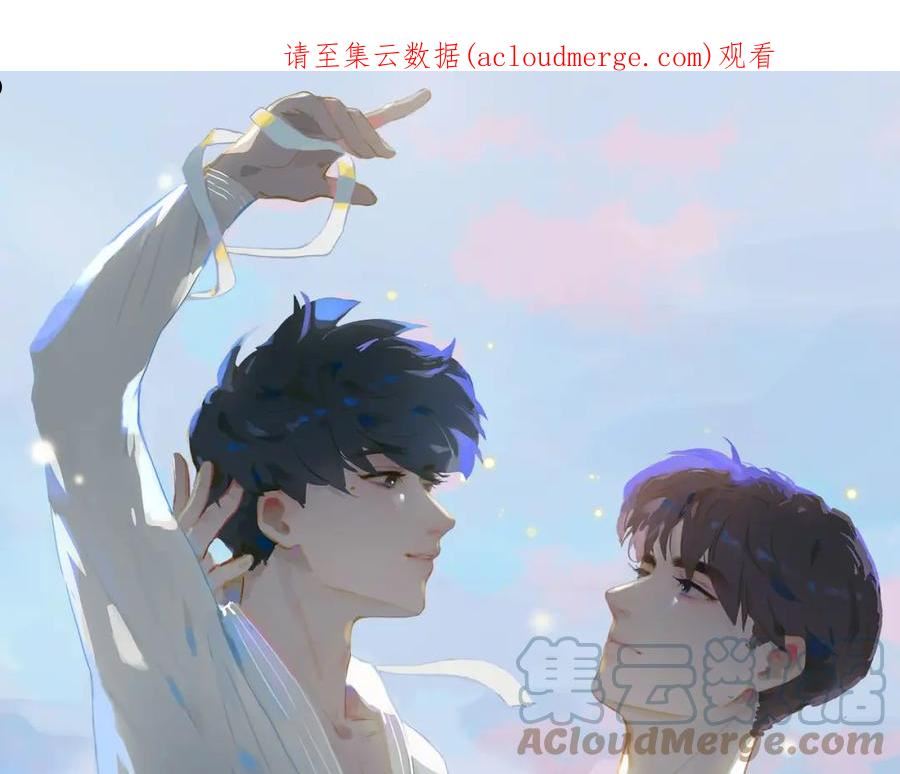 经久by静水边未删减版全文免费阅读漫画,第63话 对你的承诺1图