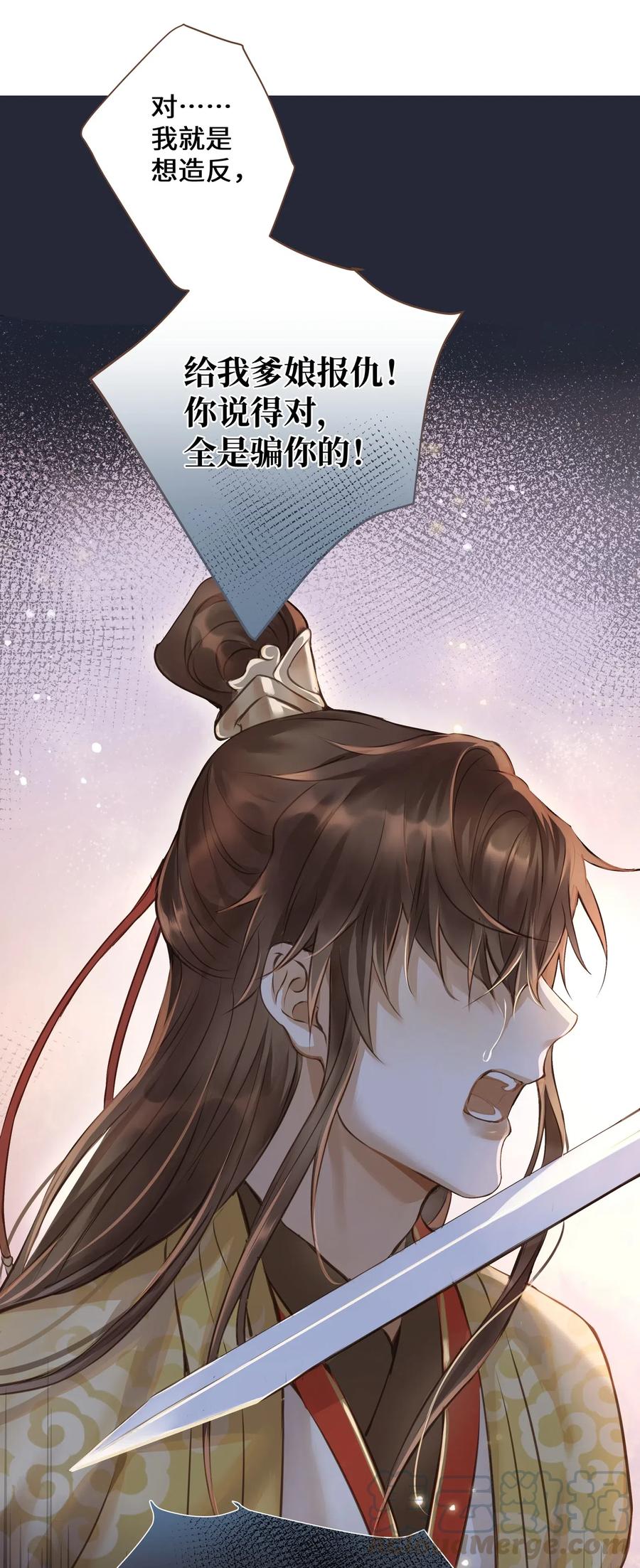 027 觐见3