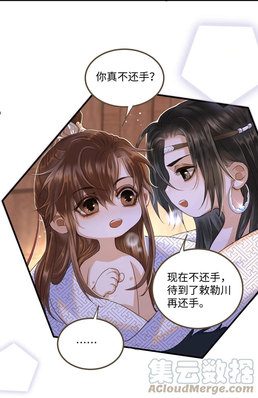 070 由多2