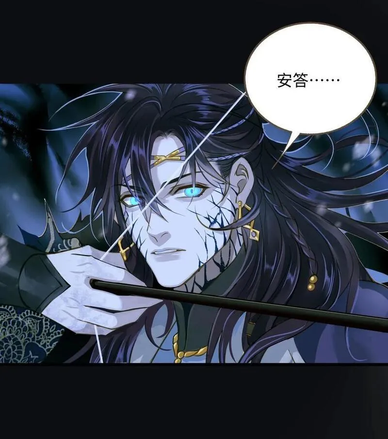 103 碎裂1