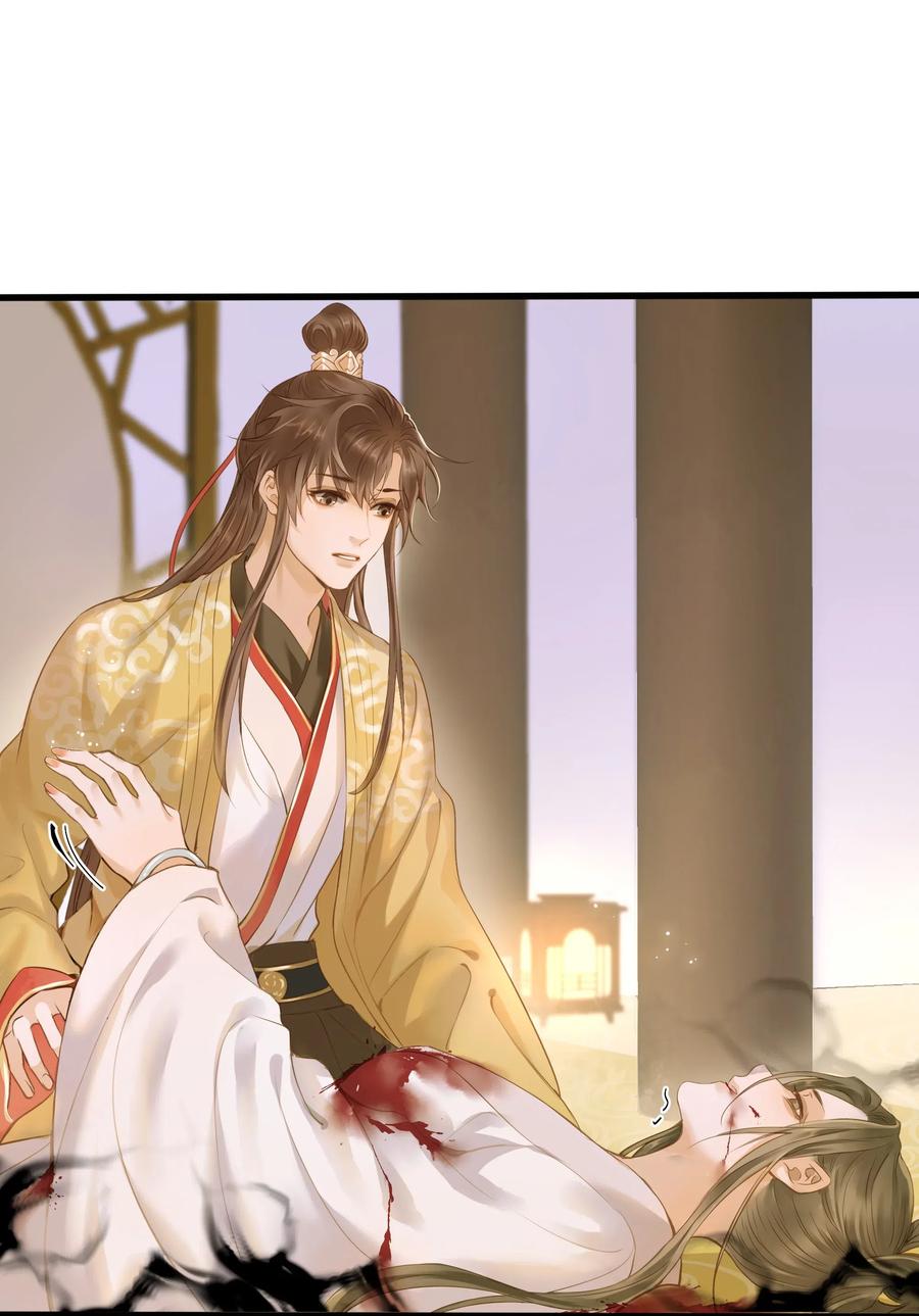 定海浮生录广播剧cv漫画,041 血仇2图