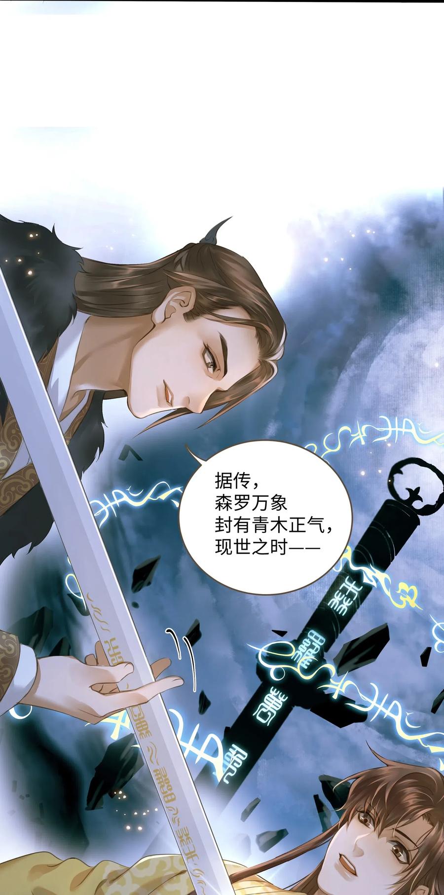 024 驱魔旧人4