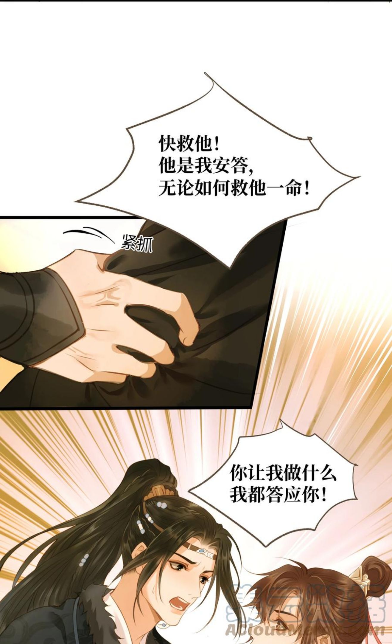 059 你信命吗？4