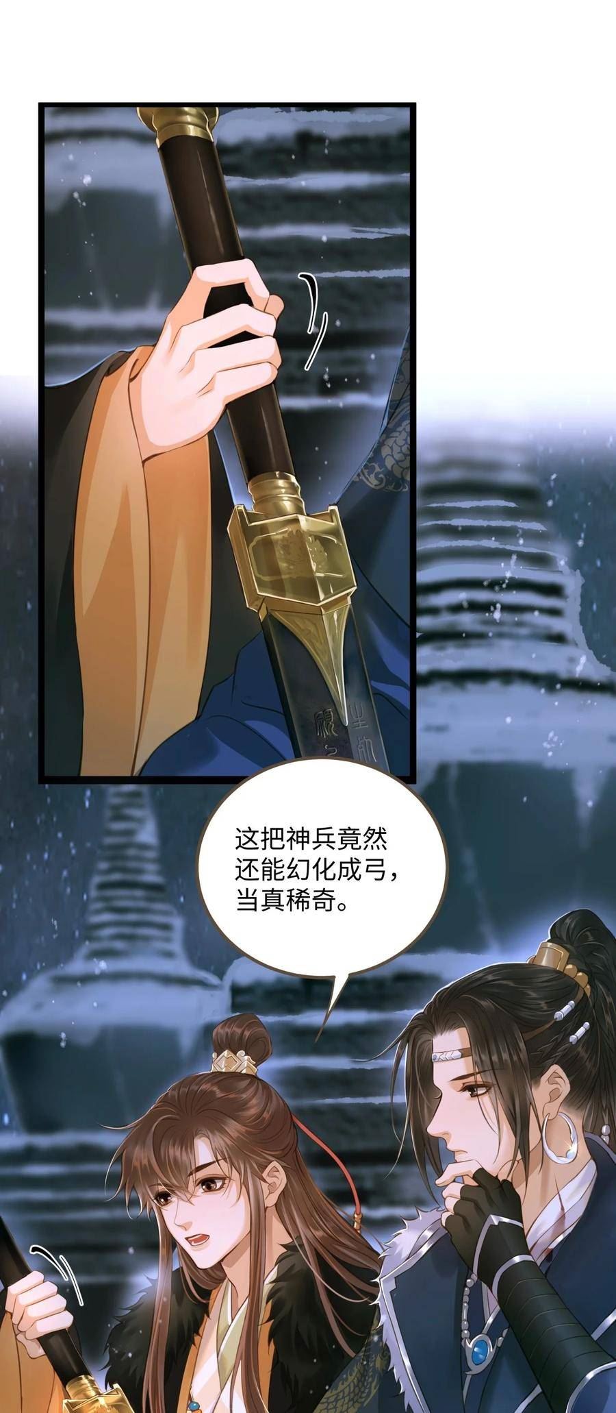 086 变故1