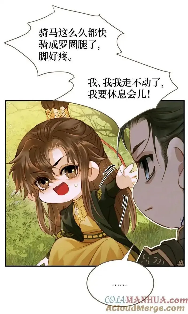 106 机智求助2
