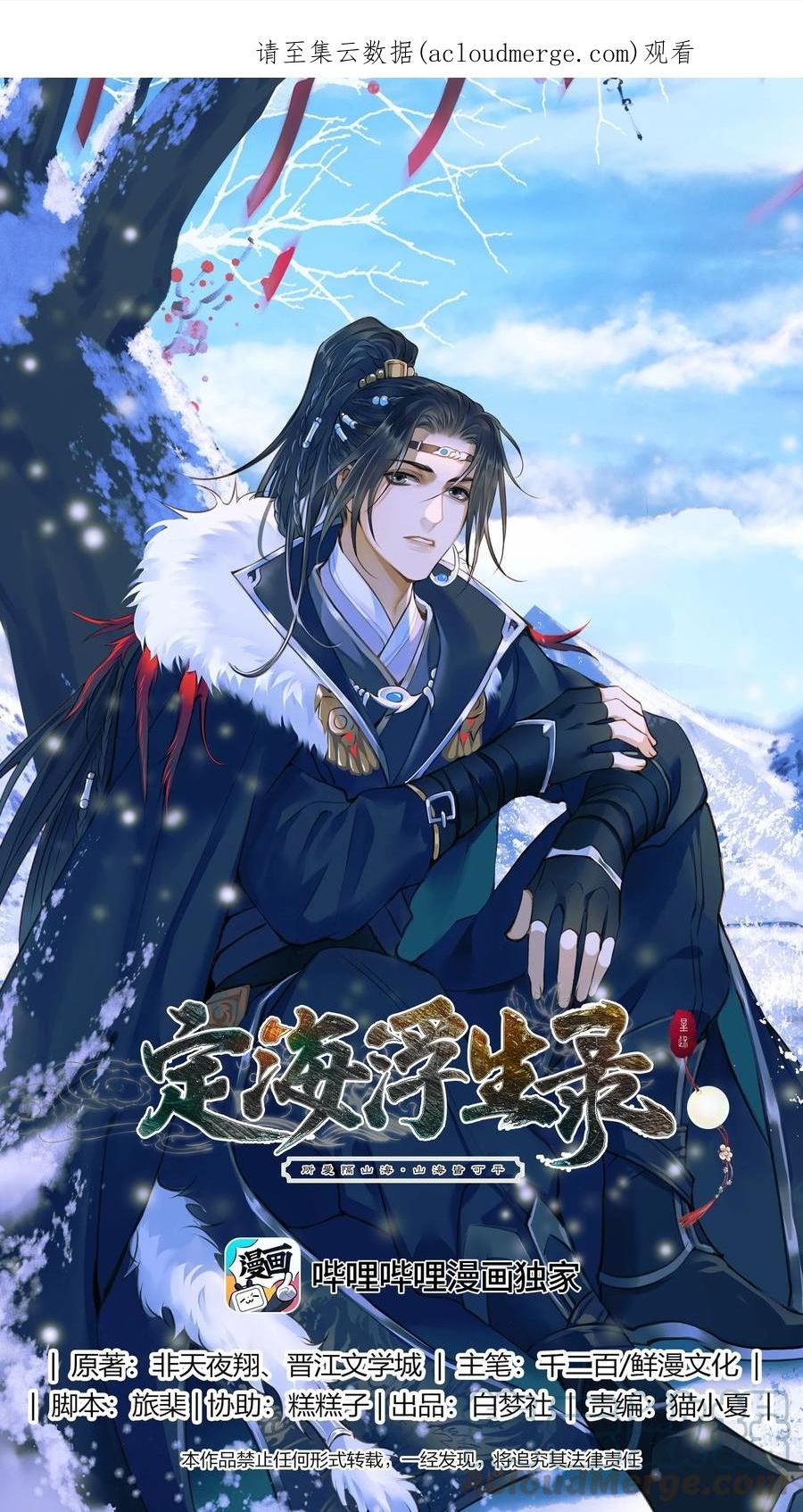077 欺负读书人0