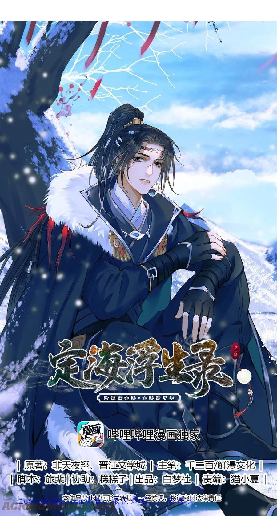 078 肖山0