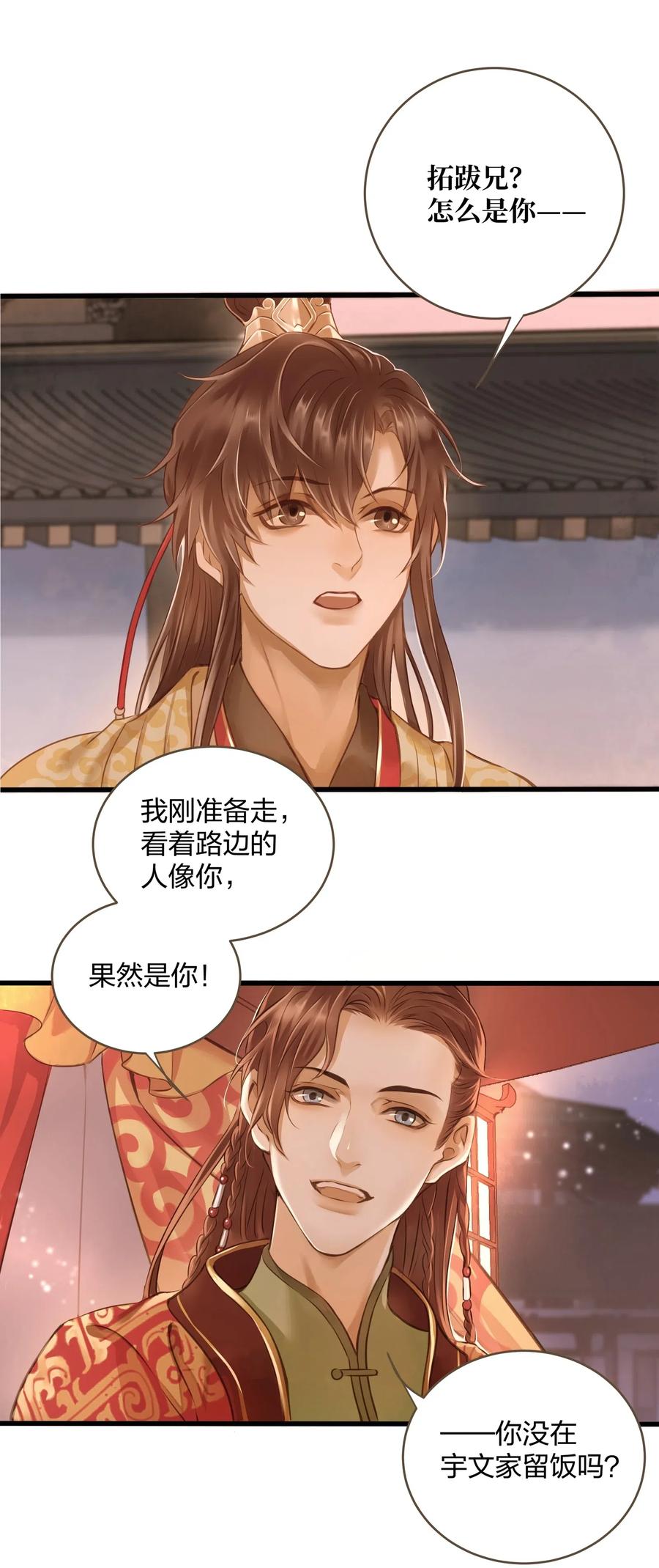 018 皇宫1
