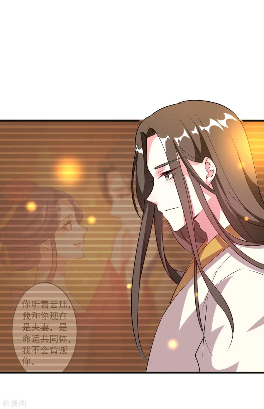 第56话 夜战到天明1