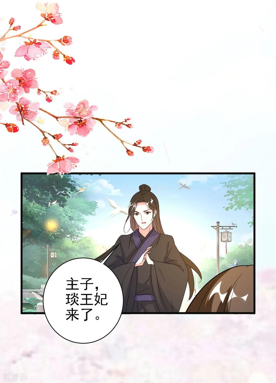 第56话 夜战到天明4