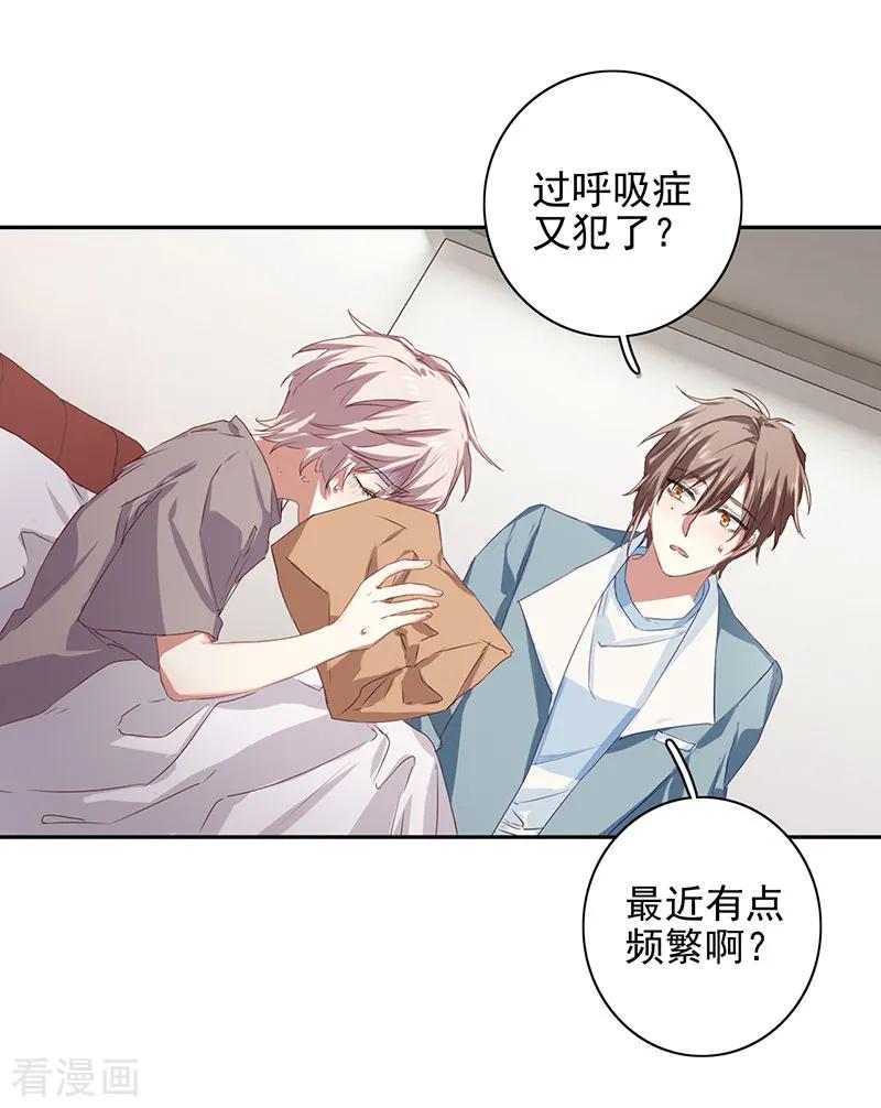 第255话4