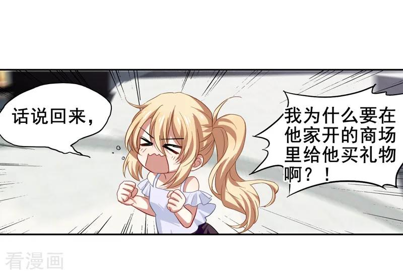 第168话2