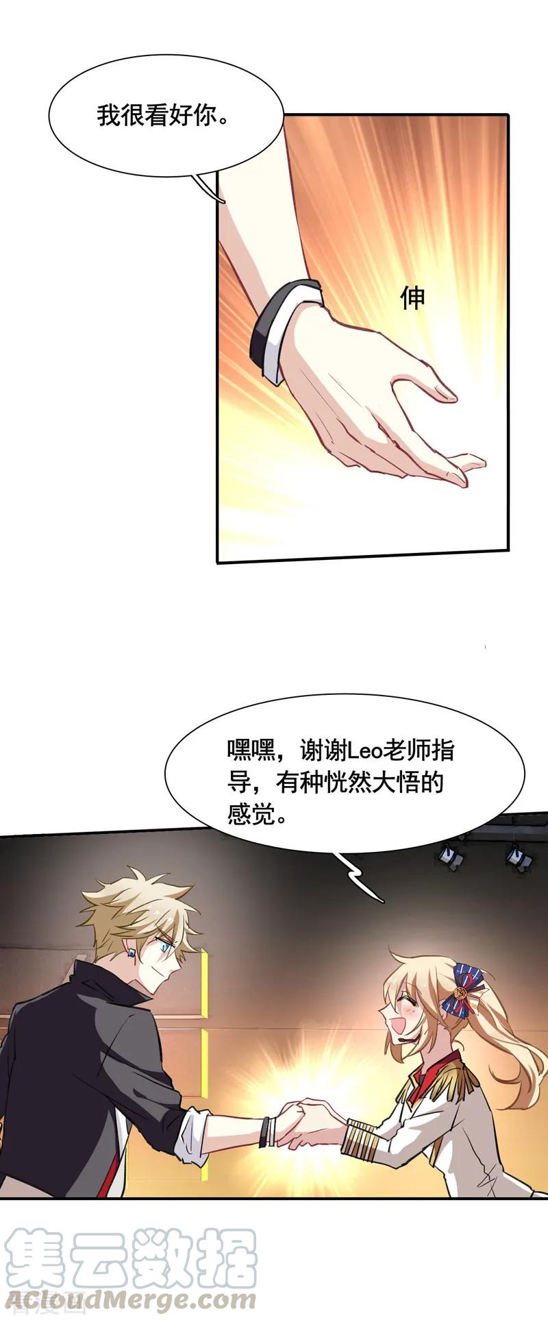 第21话0