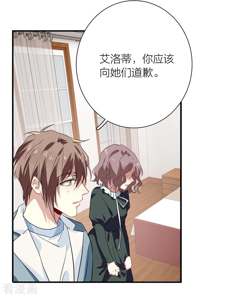 第257话2