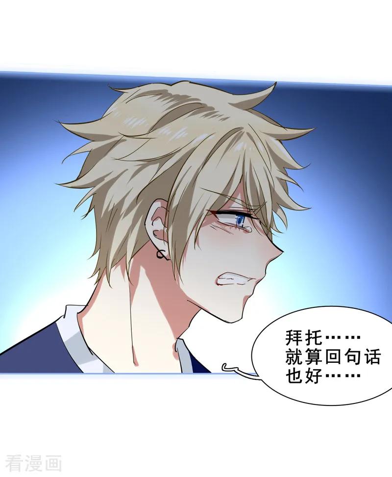 第110话2