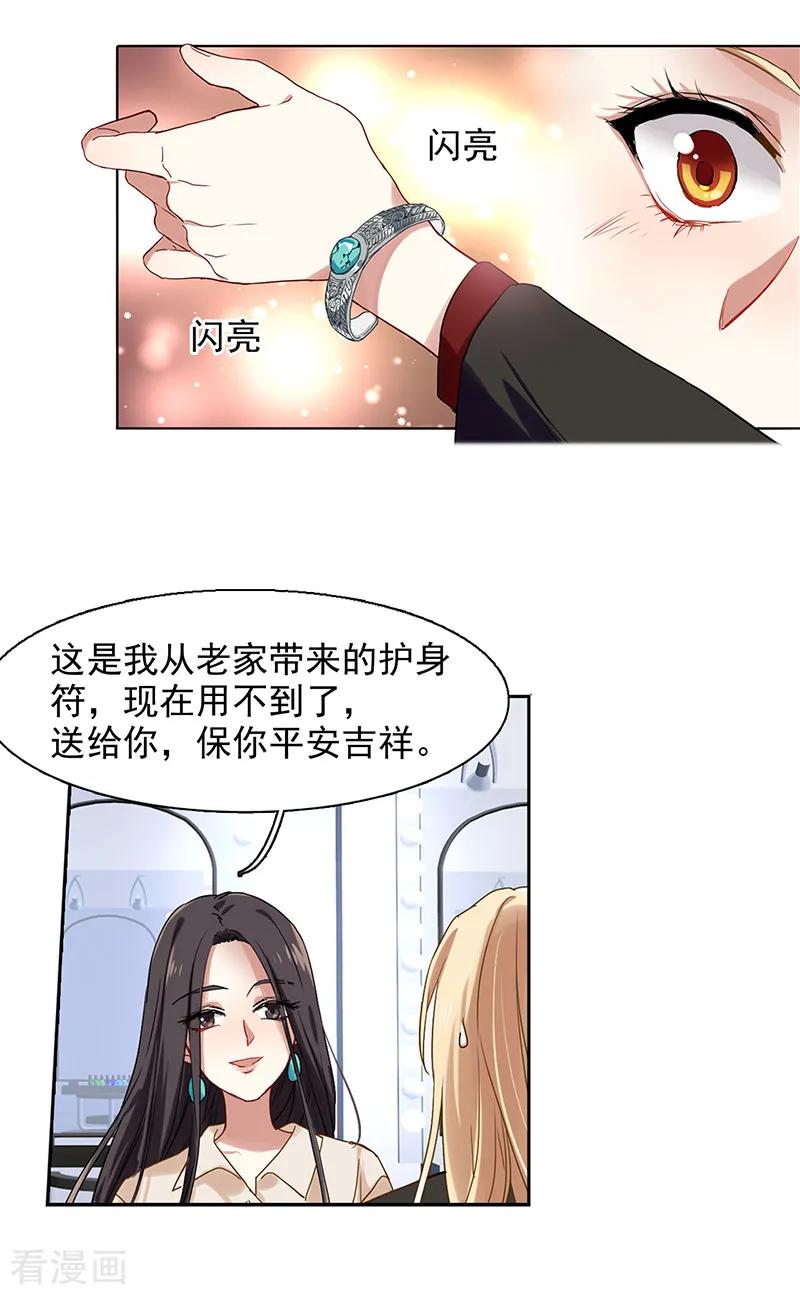 第241话2