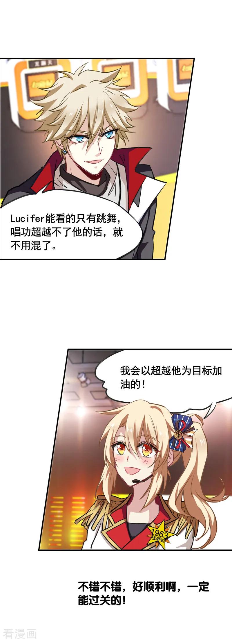 第21话1