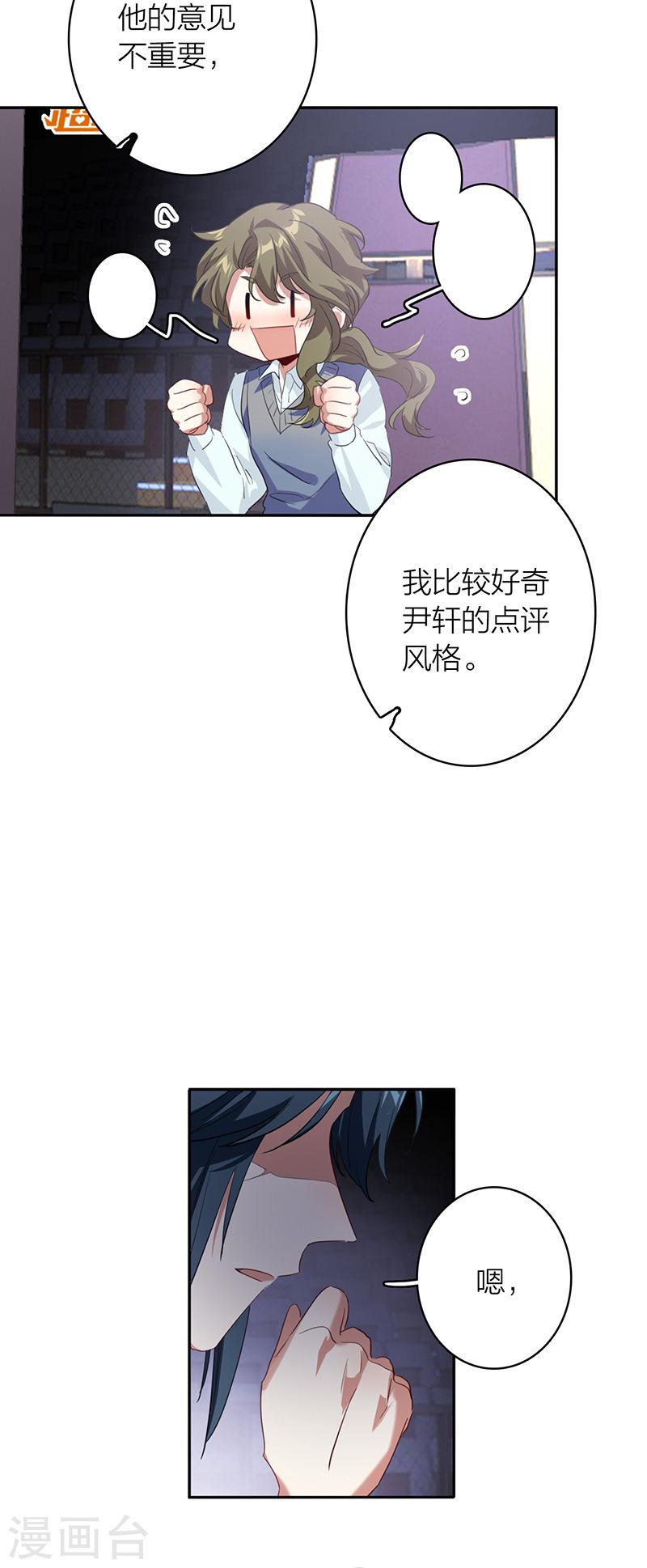 第336话4