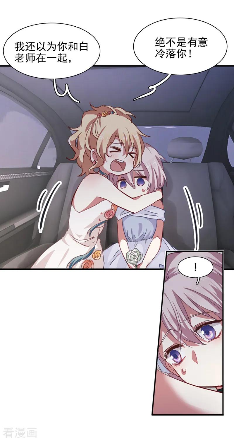 第185话1
