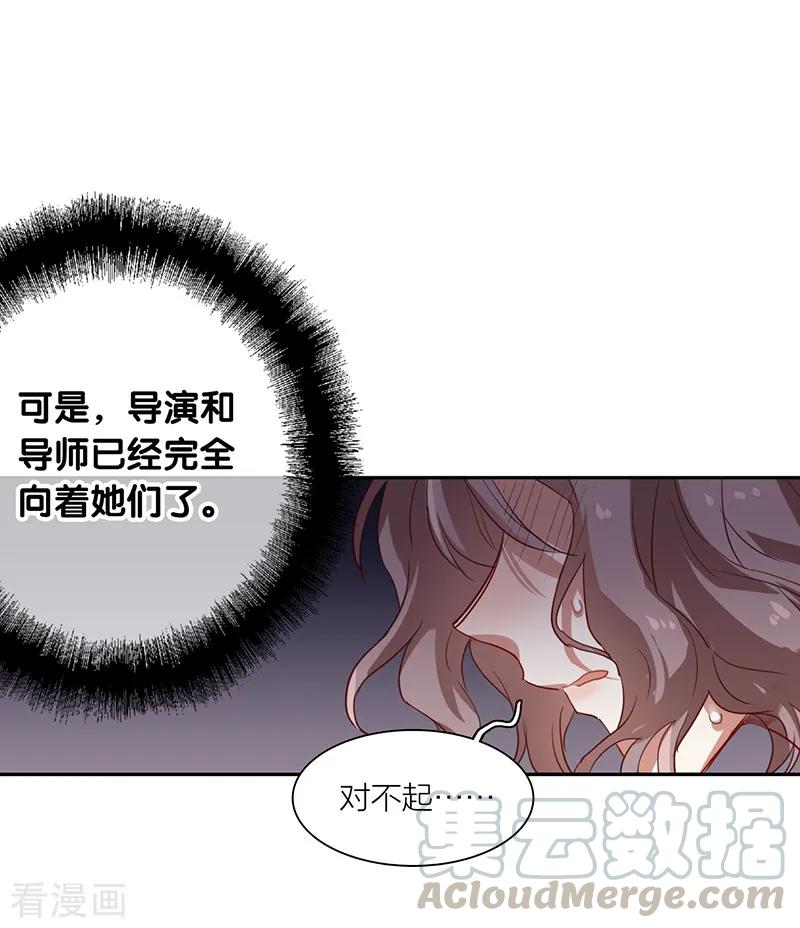 第257话4