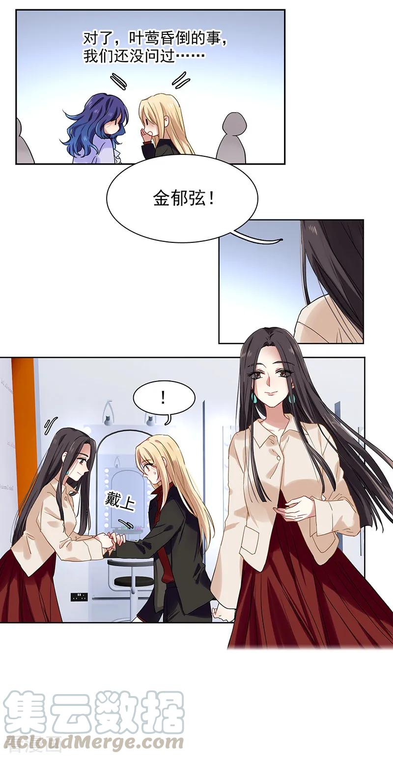 第241话1