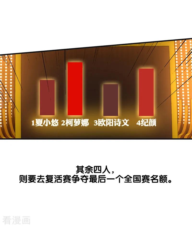 第124话2