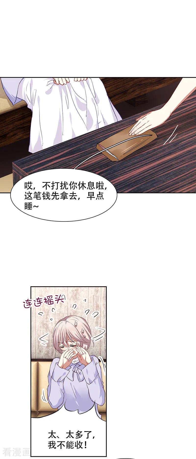 第245话4