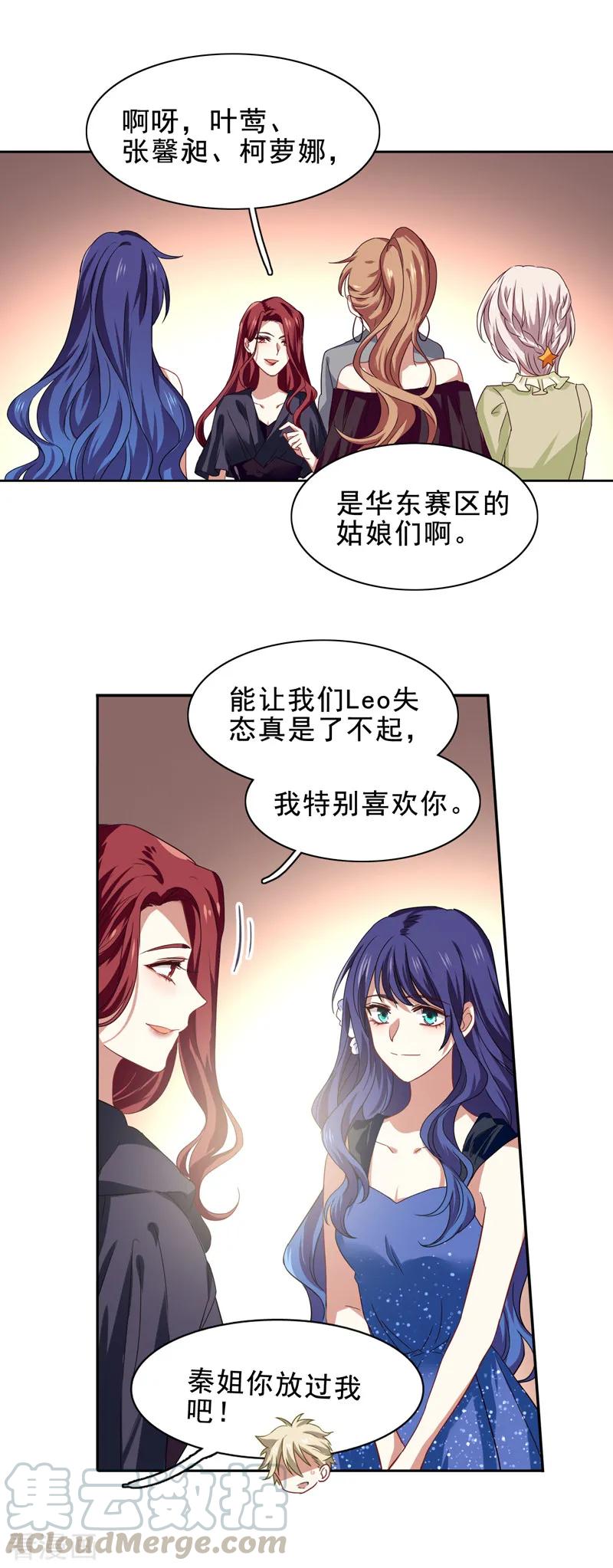 第196话0