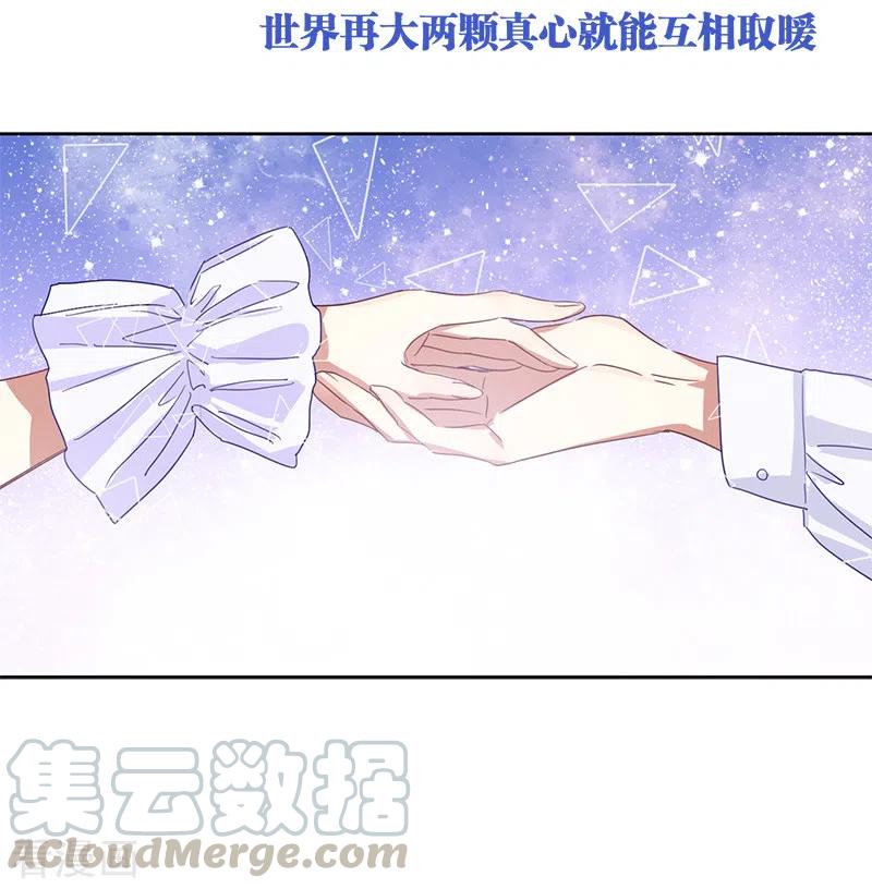 第280话4
