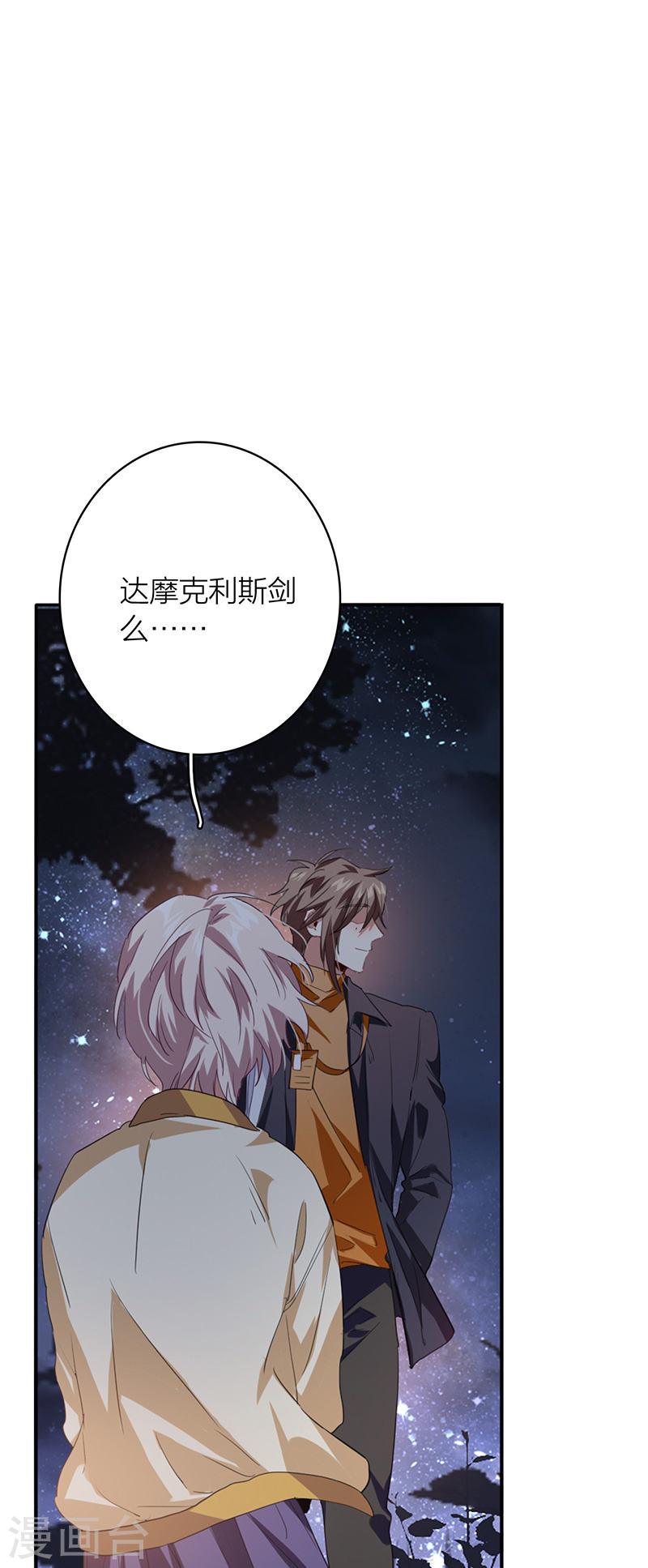 第334话2