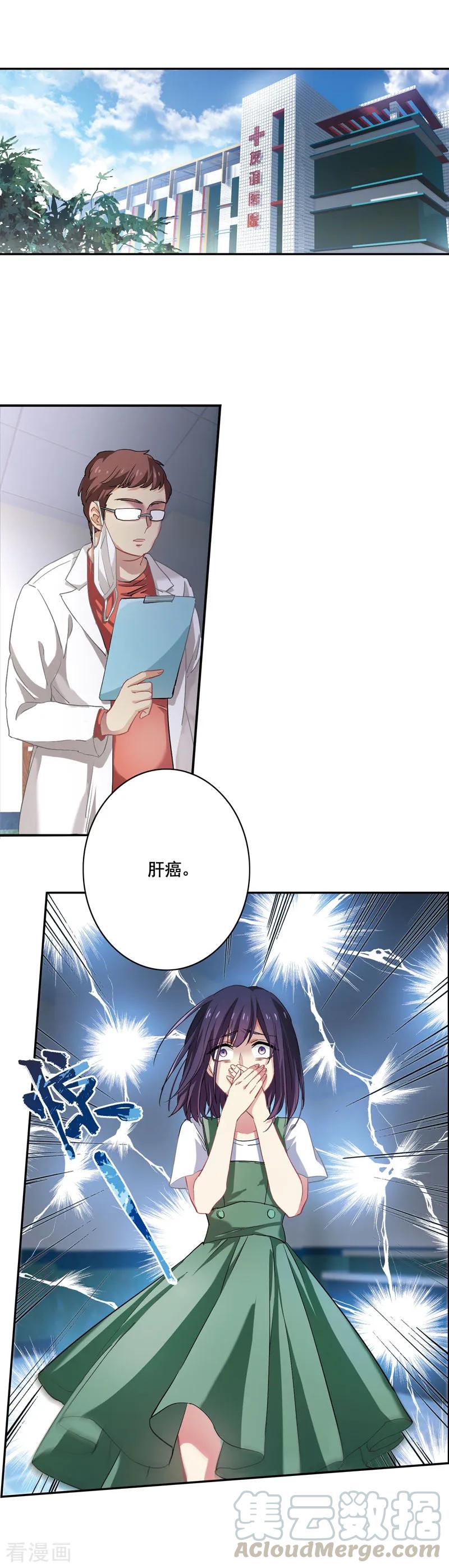 第3和4话0