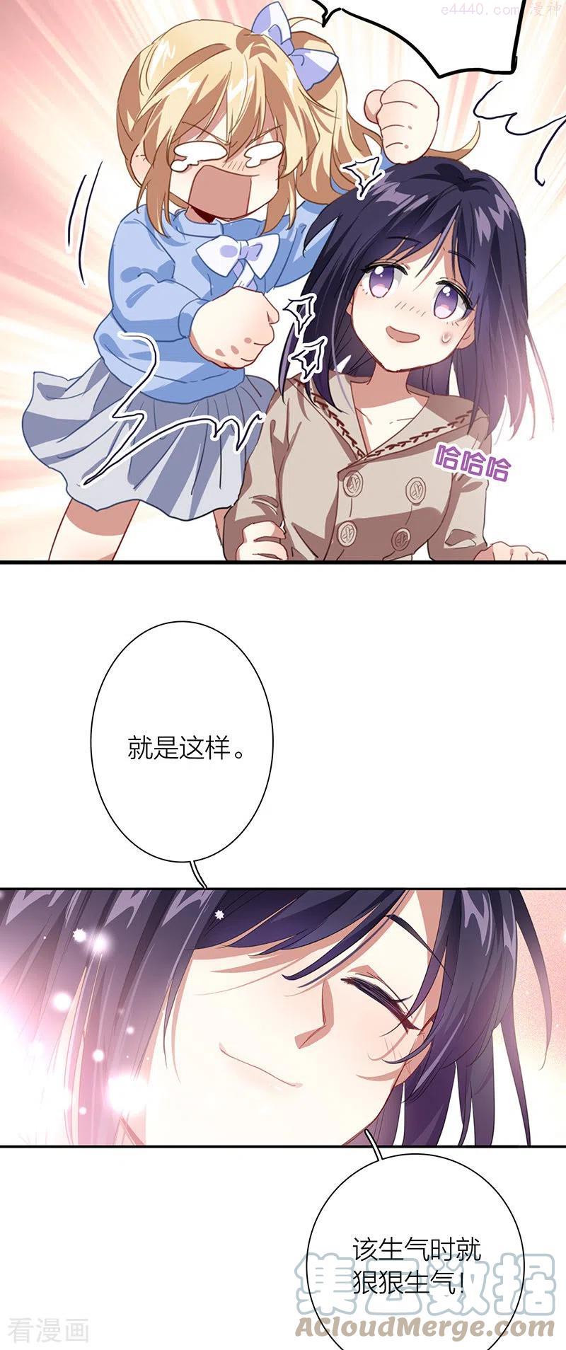 第296话1