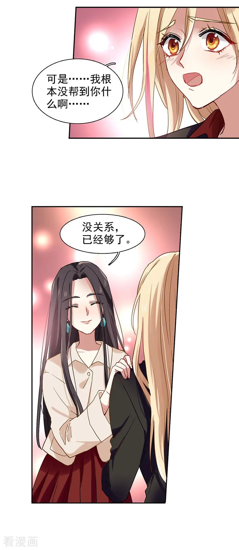 第241话3