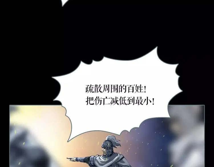 双色球今天开奖号码漫画,第14话  出城4图